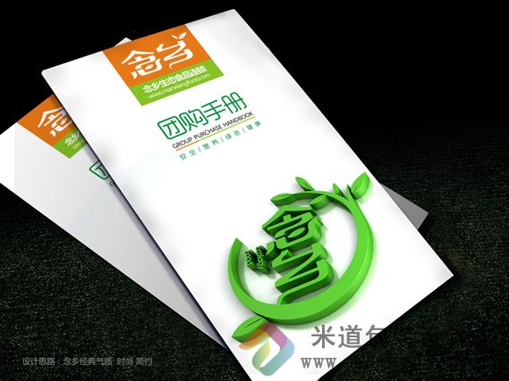 笨鸡包装 郑州笨鸡包装 固始笨鸡包装