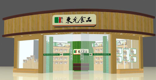 食品包装袋 郑州食品包装袋 东之光食品包装