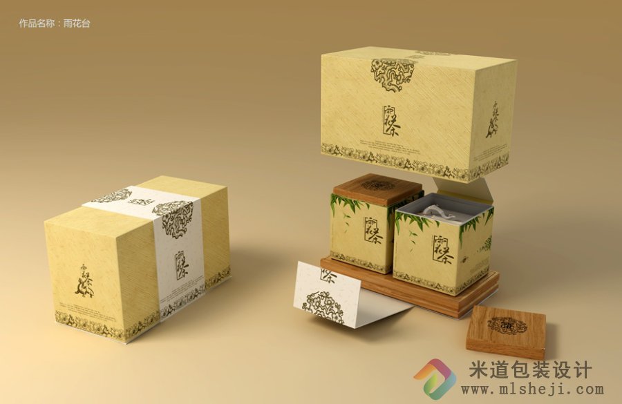 茶叶包装盒 郑州茶叶包装 雨花台茶叶包装盒