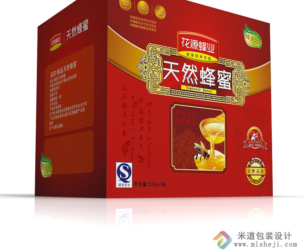 礼品包装盒 食品包装盒 土特产包装盒