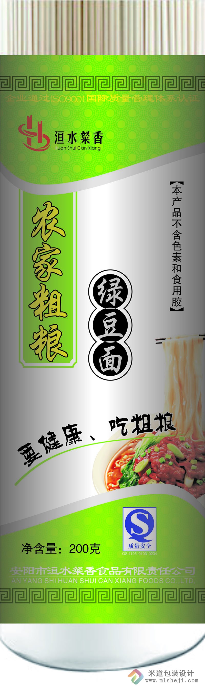 挂面包装盒 郑州挂面包装 挂面包装设计