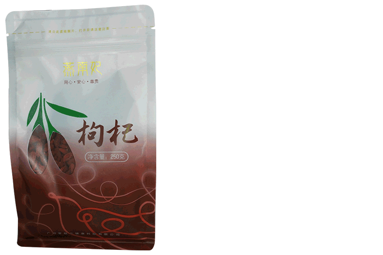 枸杞包装设计公司 银川枸杞包装设计