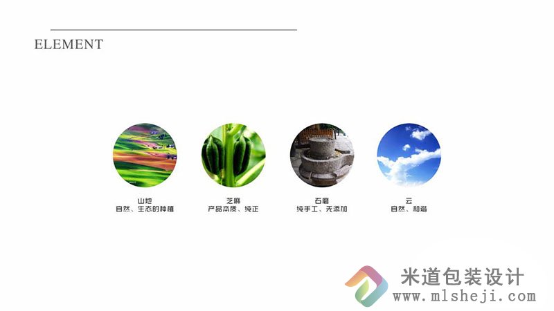 小磨香油标签 香油标签设计 郑州香油标签设计