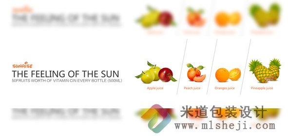 乳酸菌饮料标签 运动饮料 果汁饮料