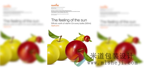 乳酸菌饮料标签 运动饮料 果汁饮料