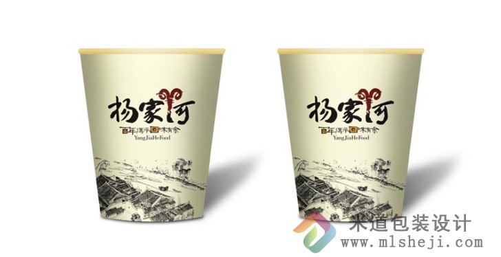 画册印刷 杨家河包装设计 杨家河名片