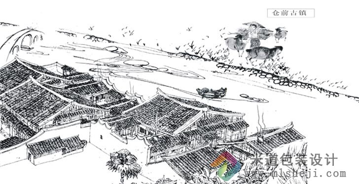 画册印刷 杨家河包装设计 杨家河名片