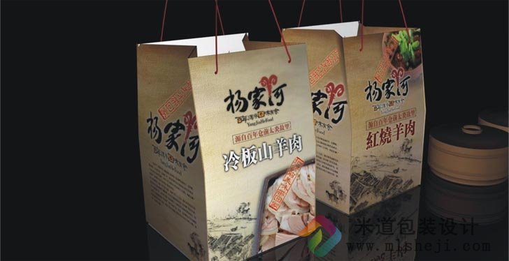 画册印刷 杨家河包装设计 杨家河名片