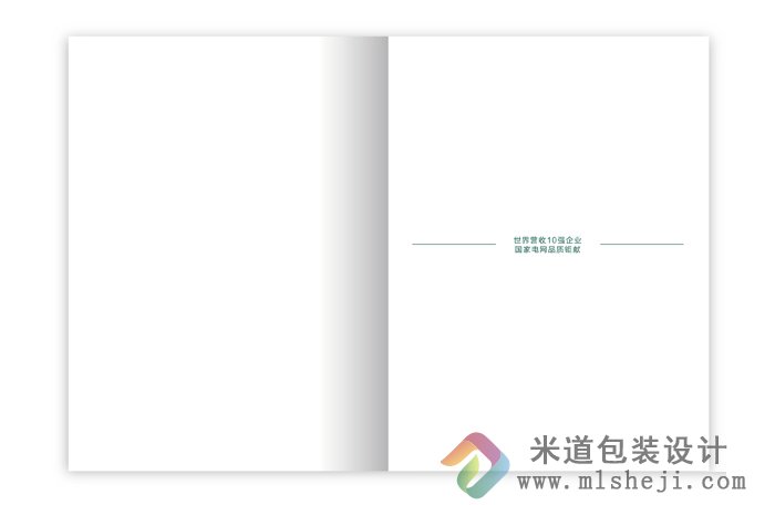 企业画册设计哪家好 企业形象画册设计 