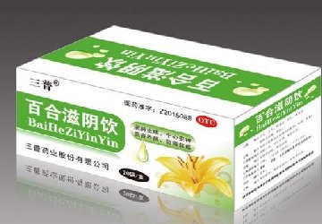 药品包装盒设计公司 医药包装盒印刷包装公司