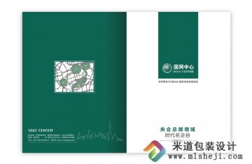 画册设计基本原则及设计软件有哪些