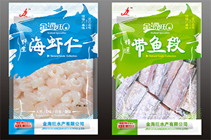 塑料包装袋批发公司是如何制作塑料包装袋