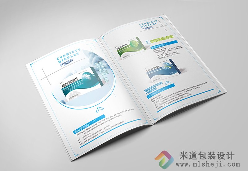 郑州企业宣传画册设计