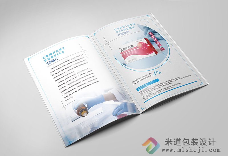 郑州企业宣传画册设计