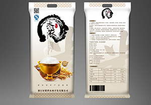 包装设计中中国元素的运用