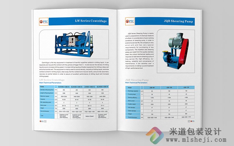 郑州画册设计印刷公司