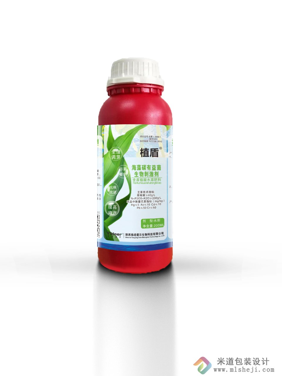 郑州海藻碳水溶肥正面