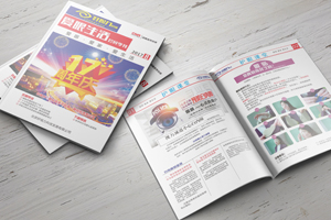 企业画册设计的重要性