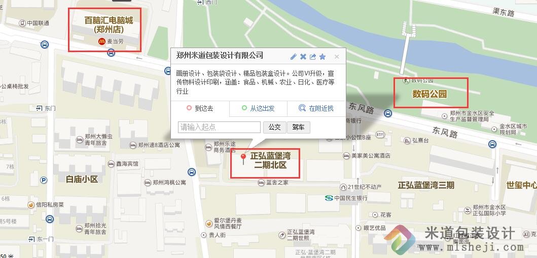 包装袋定做联系方式