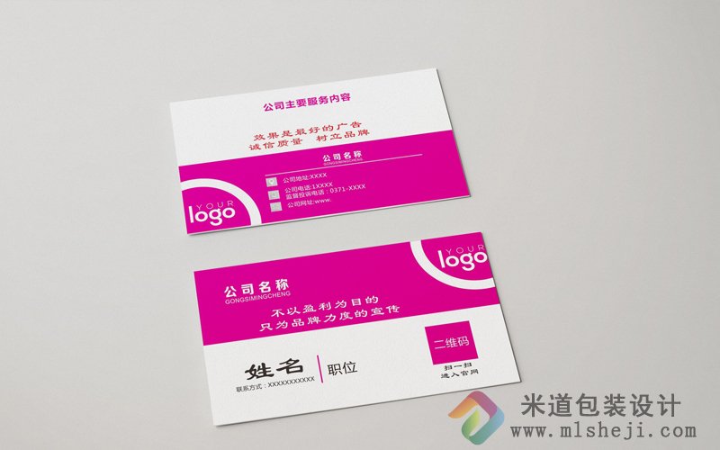 郑州希利尔名片设计