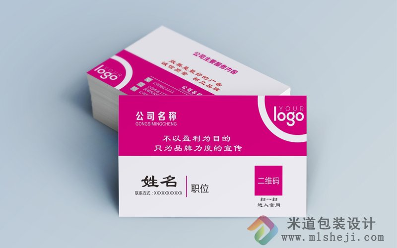 郑州名片设计印刷制作