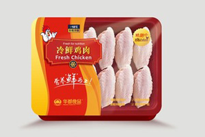 郑州冷冻食品包装