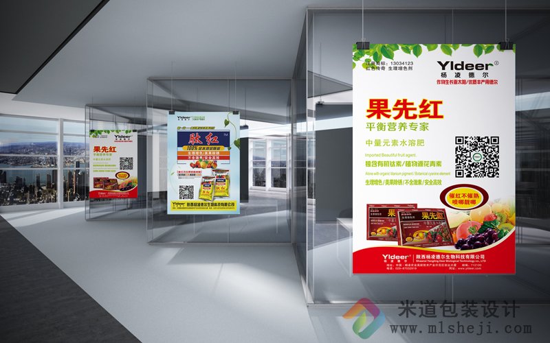 郑州展板画册设计