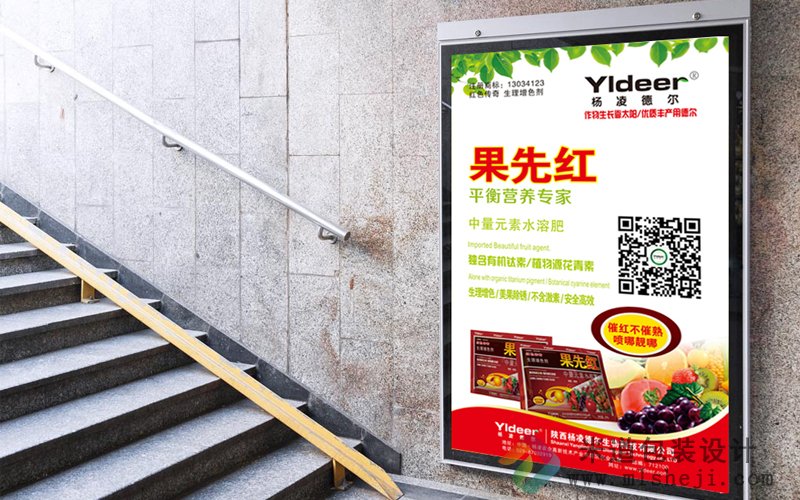 郑州宣传展板设计