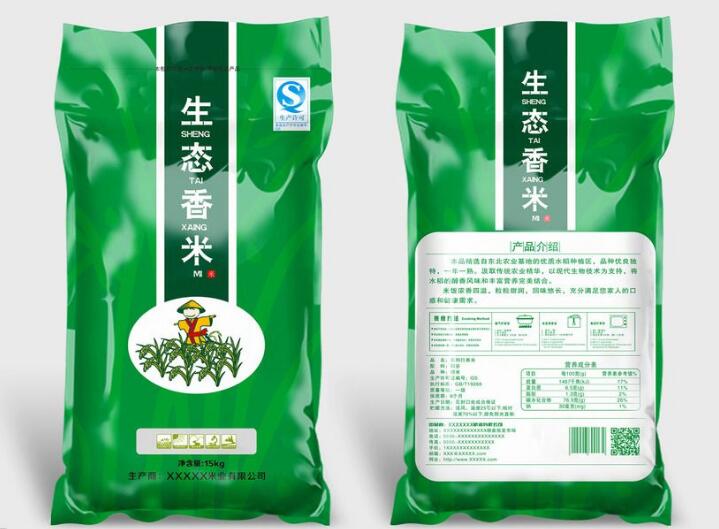 食品塑料软包装袋将出现四大趋势