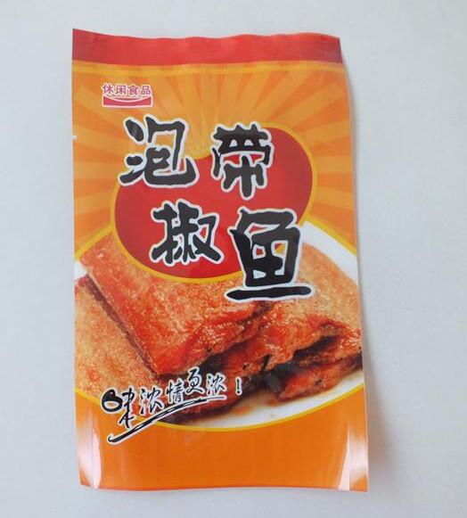 真空包装袋是如何起到广告促销的效果